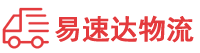 张家界到雁山区物流公司